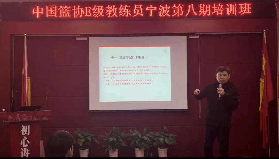 如何利用高科技设备提高篮球运动员的速度和灵活性_0